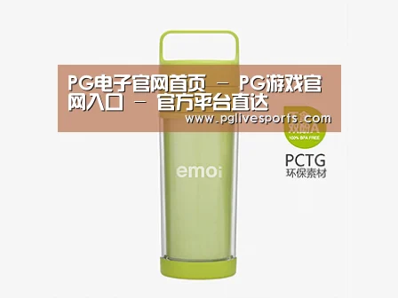  产品展示标题九