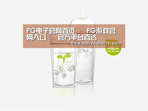 产品展示标题八