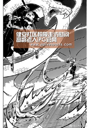 健安社区积极走访慰问高龄老人|PG官网(图3) PG电子